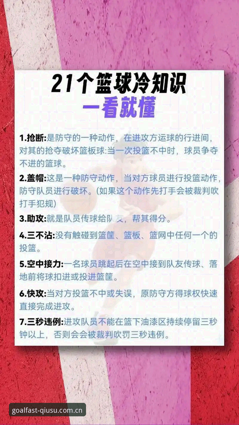 2026新版球速体育安全登录全面解析：从入门到精通的完整指南
