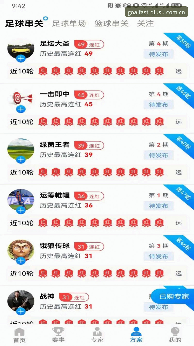 球速体育官方体育平台 老用户亲测:球速体育官方体育平台2026新版使用心得与登录技巧