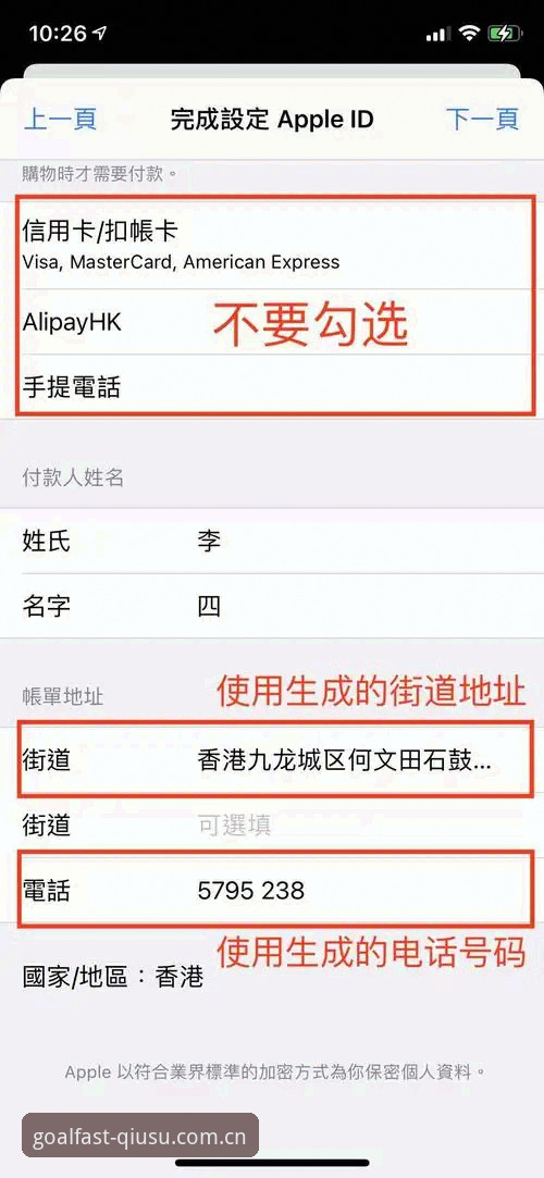 球速体育官网2026新版详解：登录入口、下载通道与版本更新全攻略