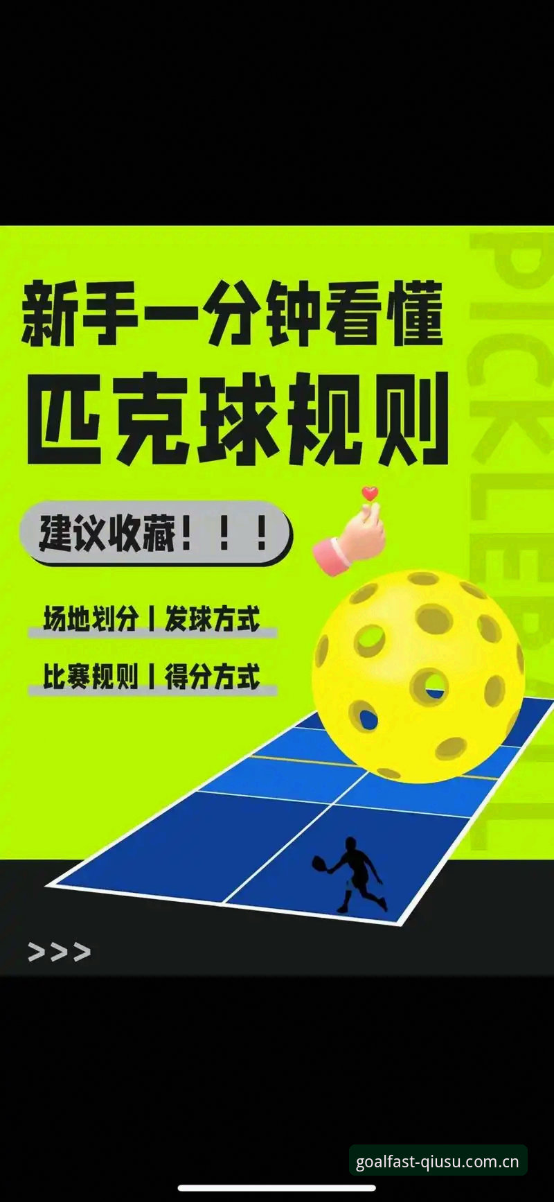 球速体育安全登录 2026新版球速体育安全登录全面解析:从入门到精通的完整指南