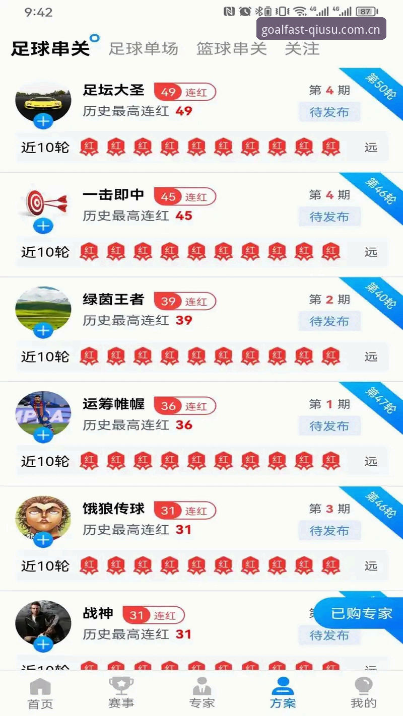 球速体育2026新版详解：从登录体验到功能升级的全面说明
