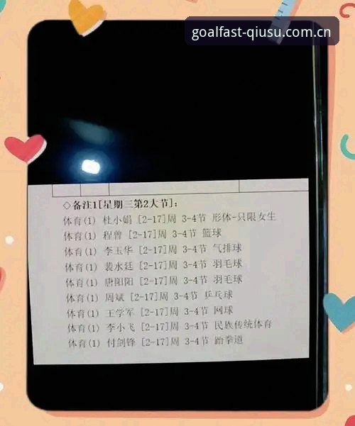 揭秘球速体育手机版教程：2026新版背后的高效登录真相