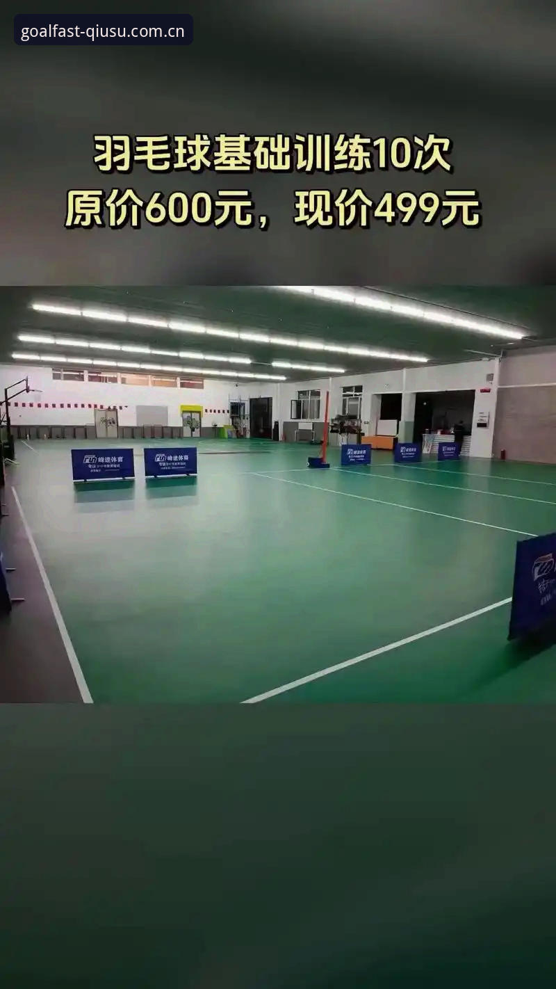 球速体育平台最新网址获取与安装操作教程：2026新版使用指南